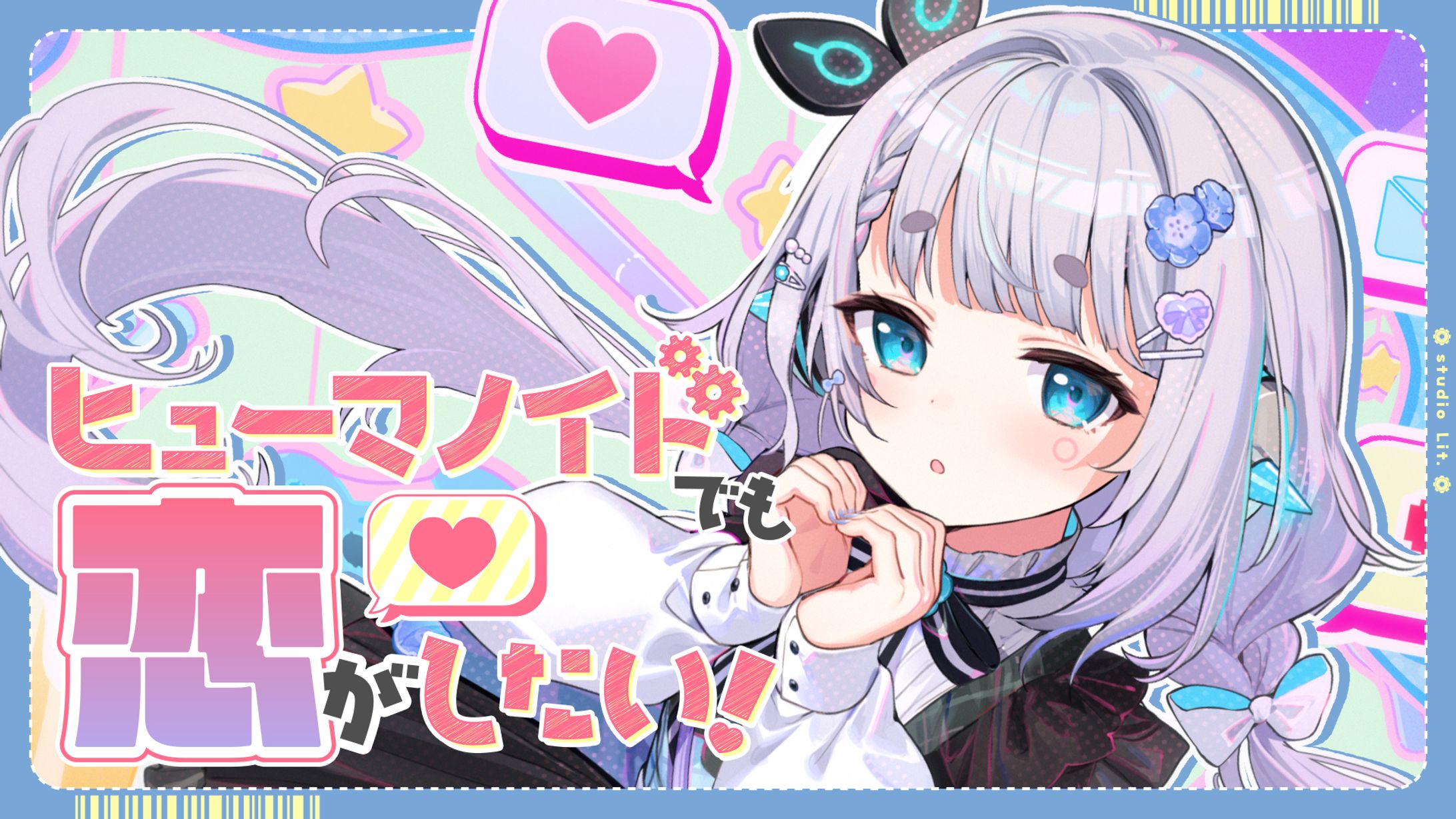 ななしいんく 杏戸ゆげ様楽曲ロゴ・告知画像デザイン-1