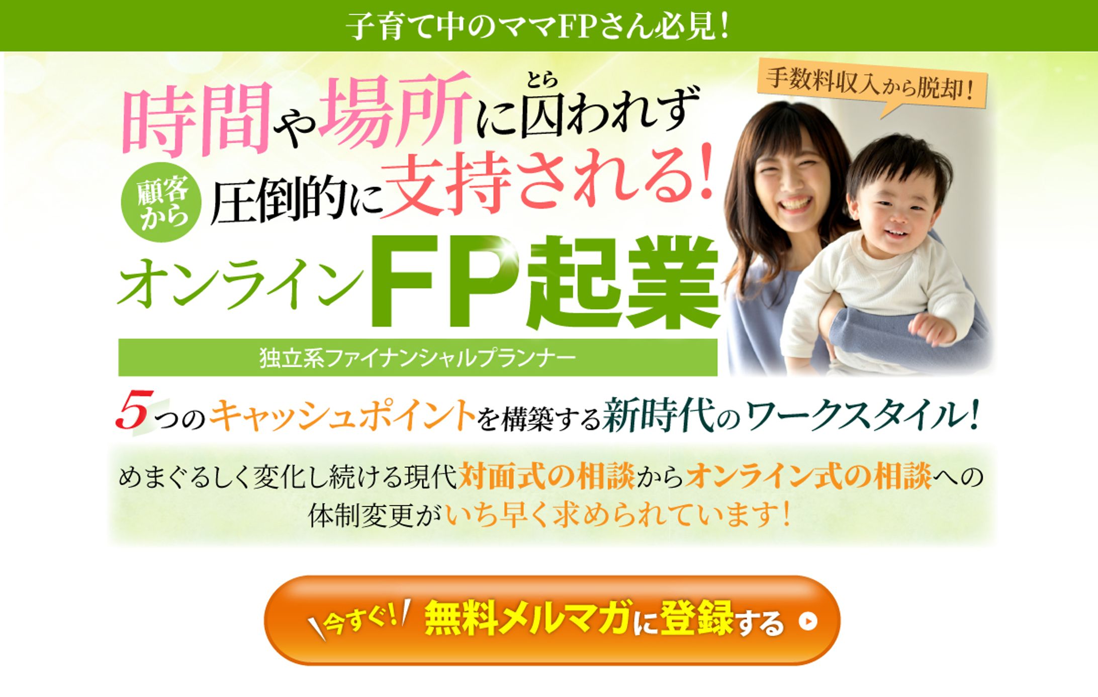 【ヘッダーPC用　レスポンシブ】-1