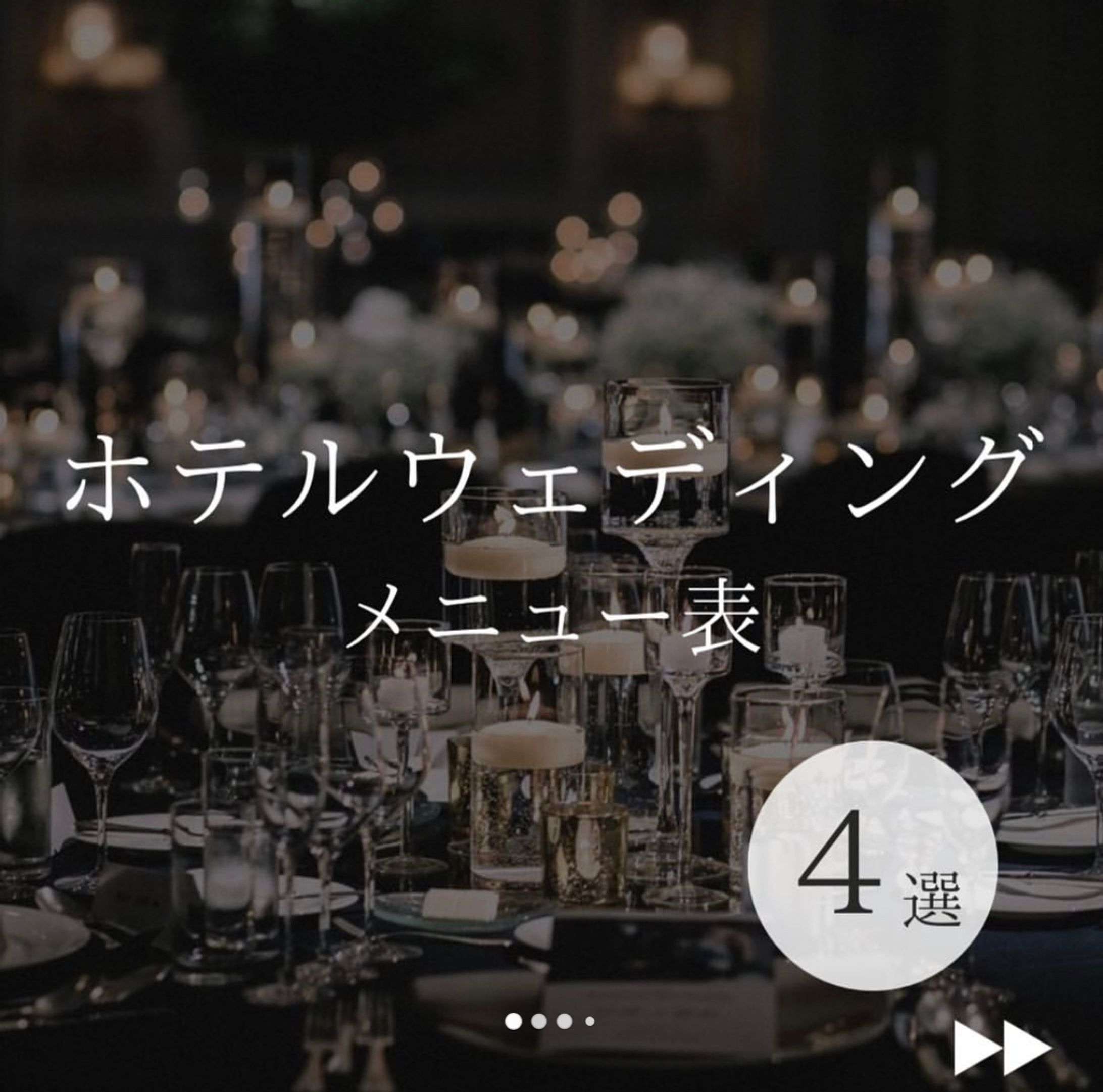 Instagramフィード作成-1