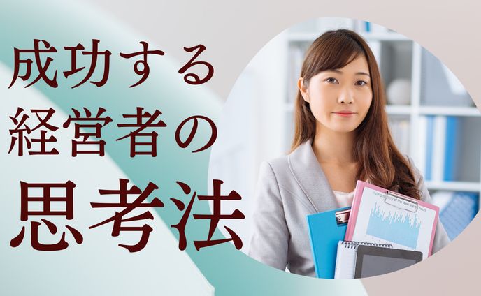 ビジネス系サムネイル