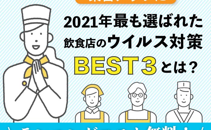 バナー