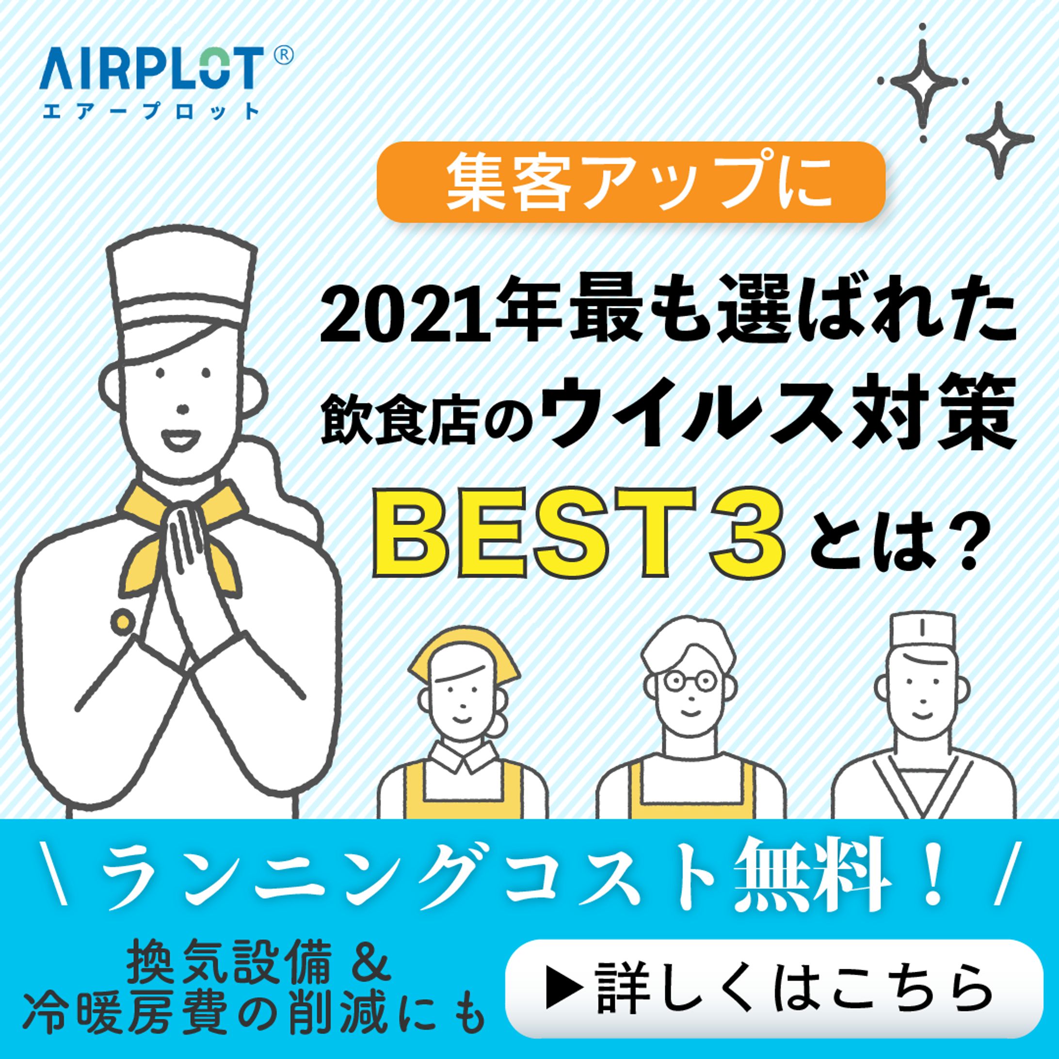 バナー-1