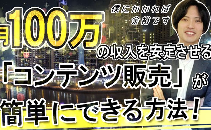 デザイナー、イラストレーター、youtubeサムネ