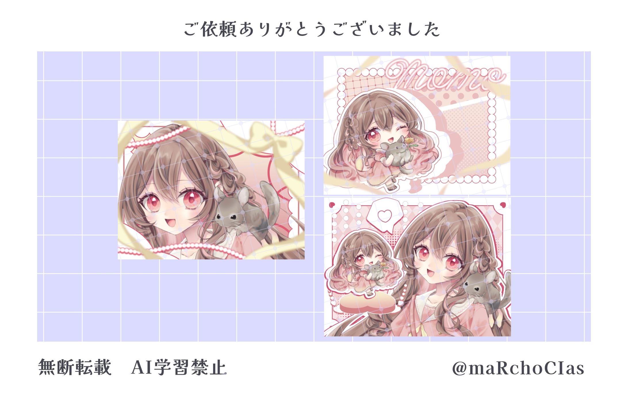 Simeji壁紙／詩勿もも様-1