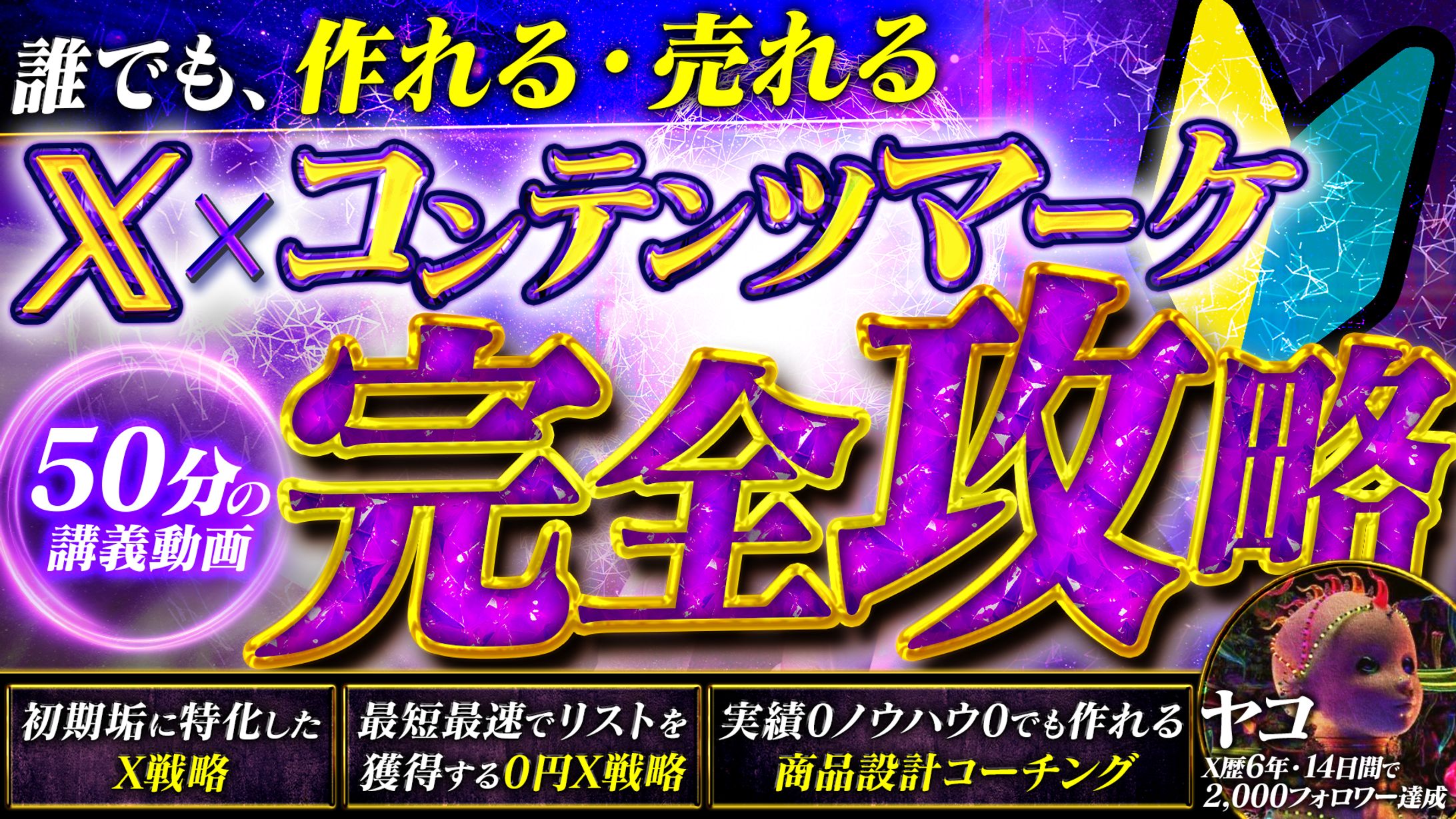 UTAGEサムネイル-1