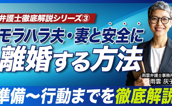 サムネイル【法律系】