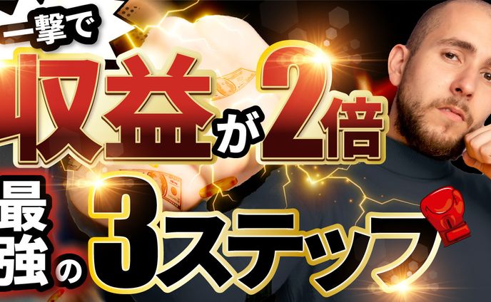 サムネイルデザイナー、ハロウィン