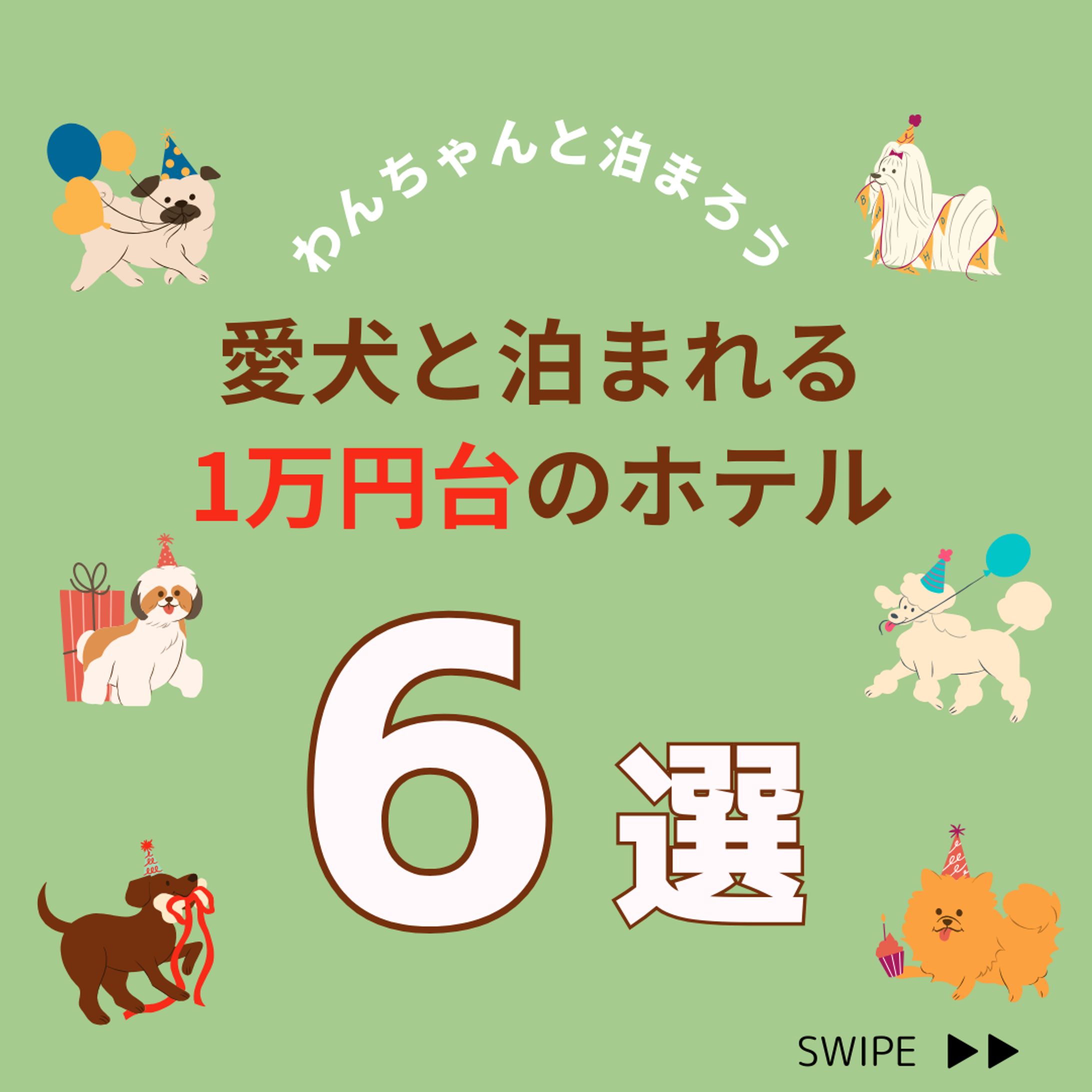 Instagramフィード投稿（１枚目）-1
