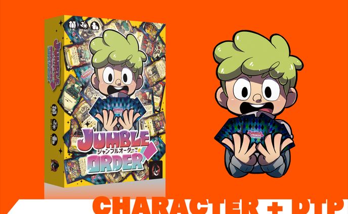  ジャンブルオーダー