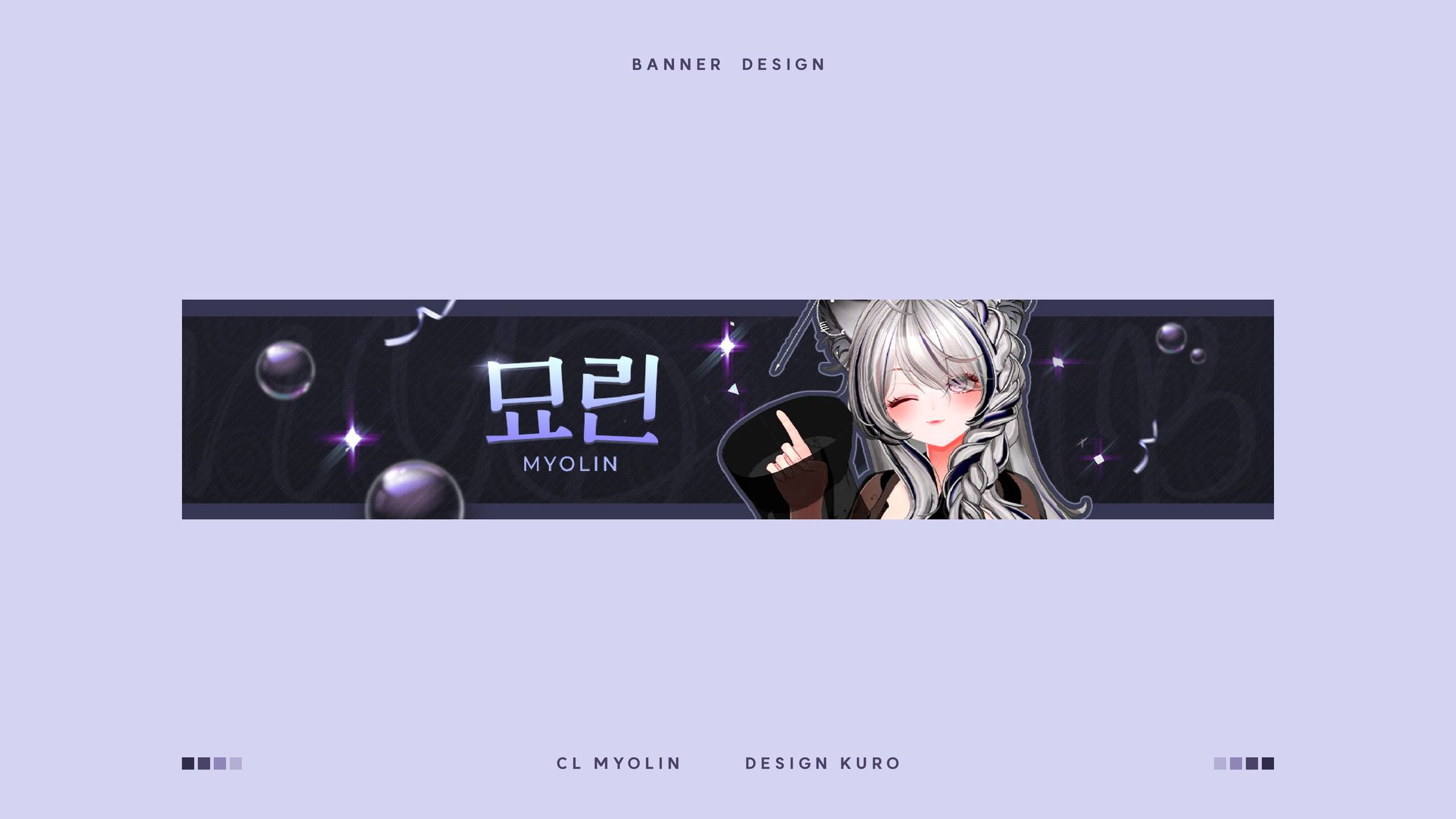 Banner Design [묘린]-1