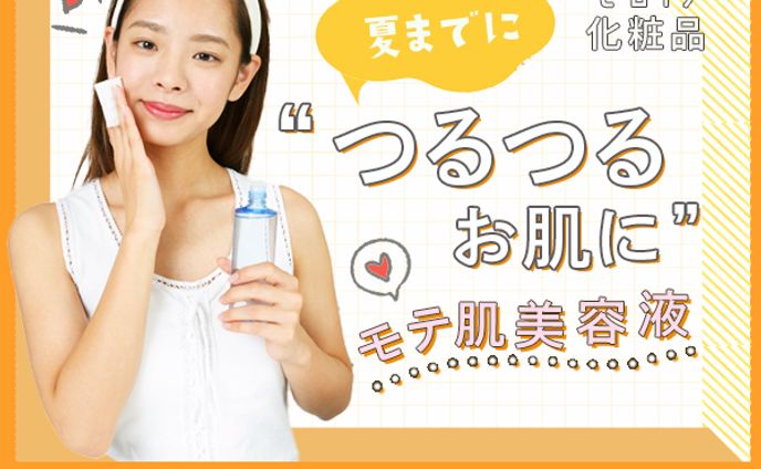 バナー、ld