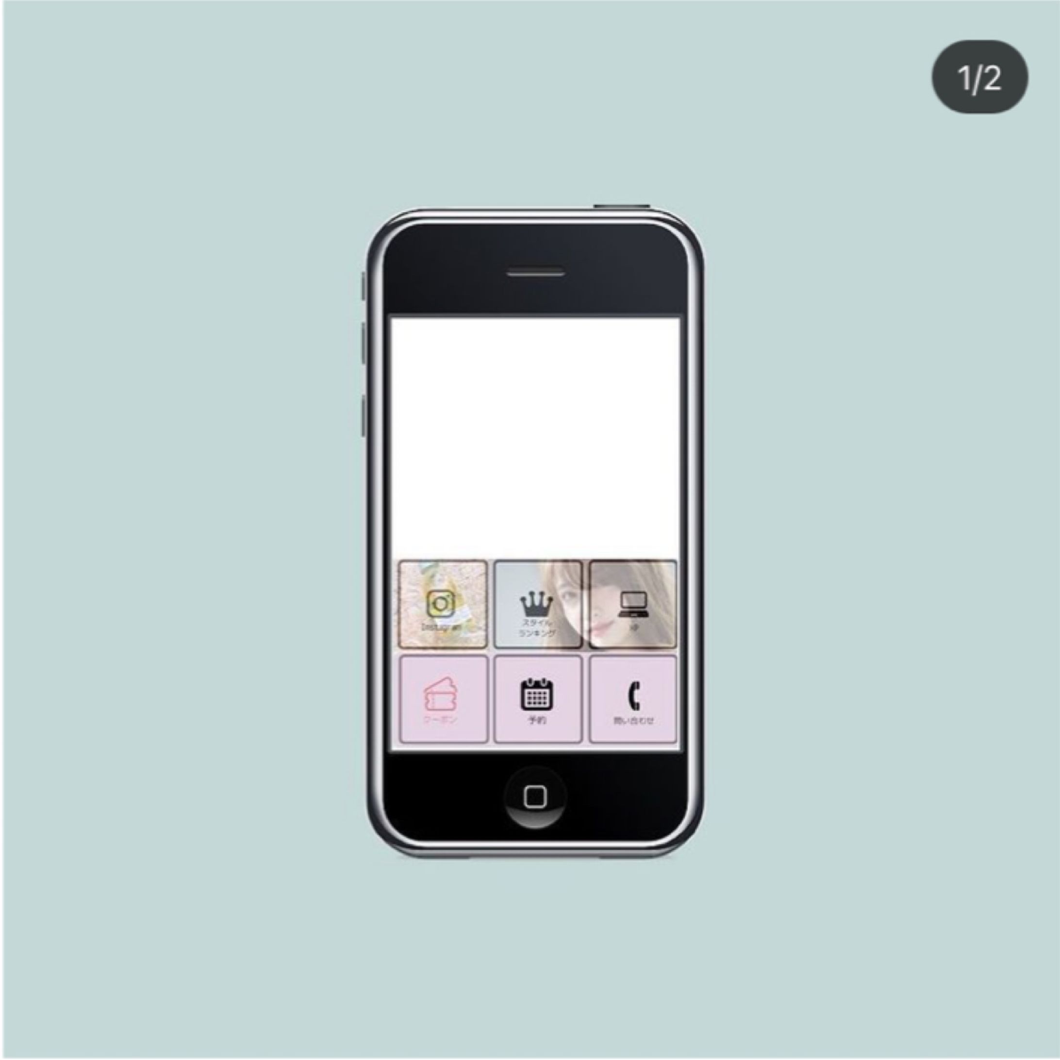 【LINEリッチメニュー】美容室-1