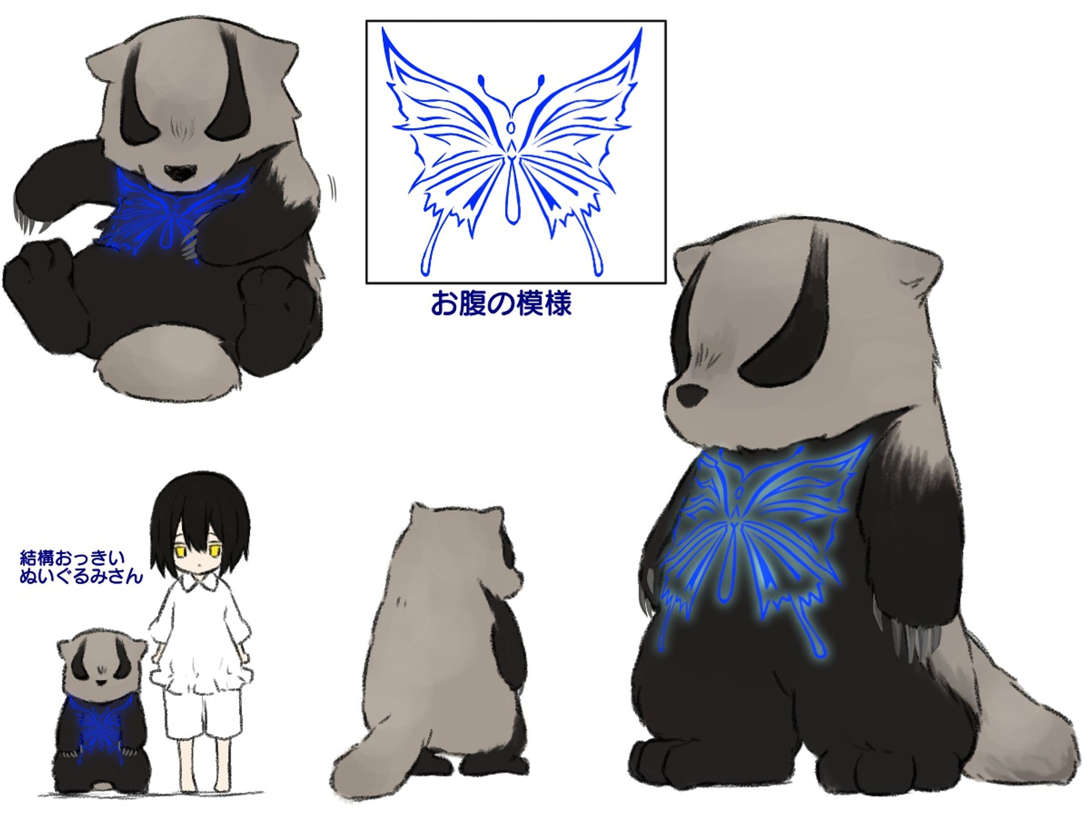 動物やモンスター系-1
