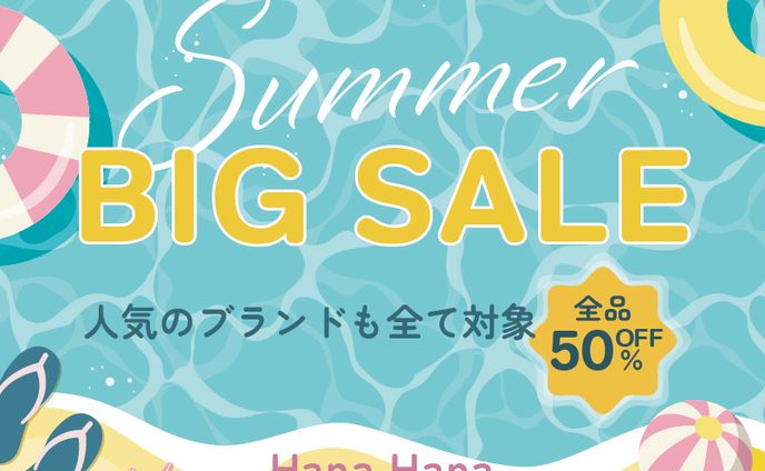 【バナー】summer BIG SALE　