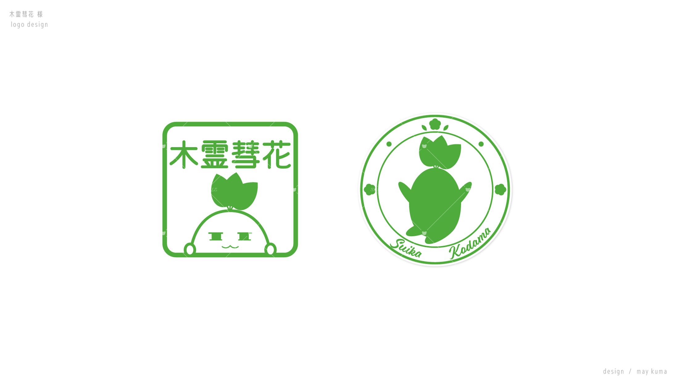 スタンプ風ロゴセット / 木霊彗花様-1