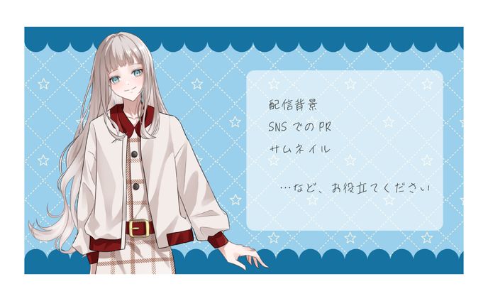 背景素材［ステッチ柄］