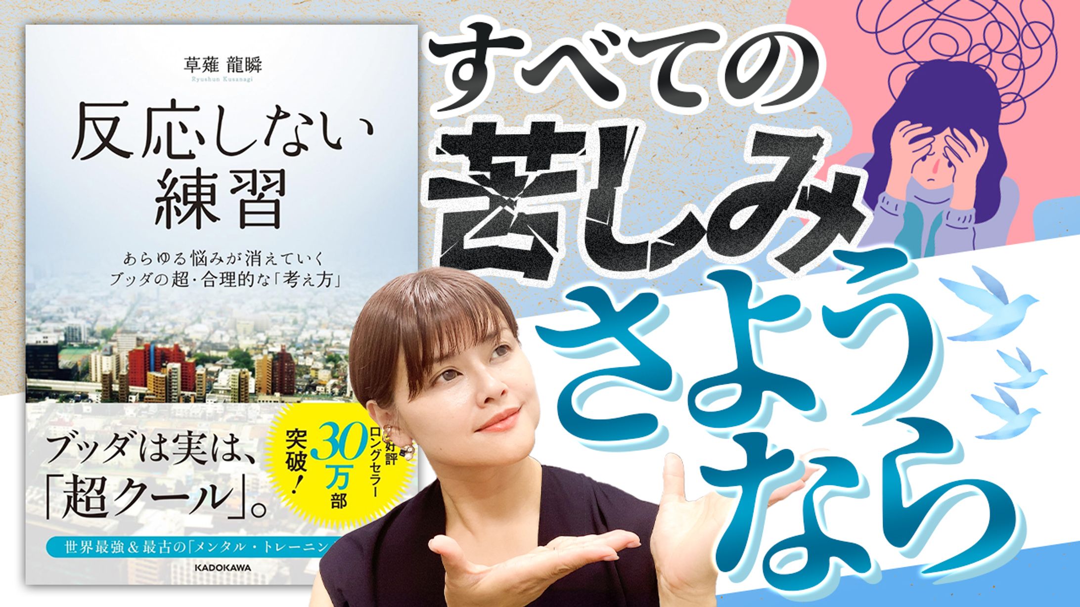 【実績案件】YouTubeサムネイル-1