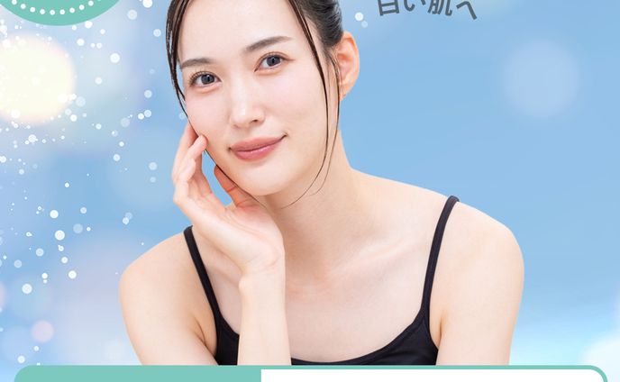 美容医療バナー