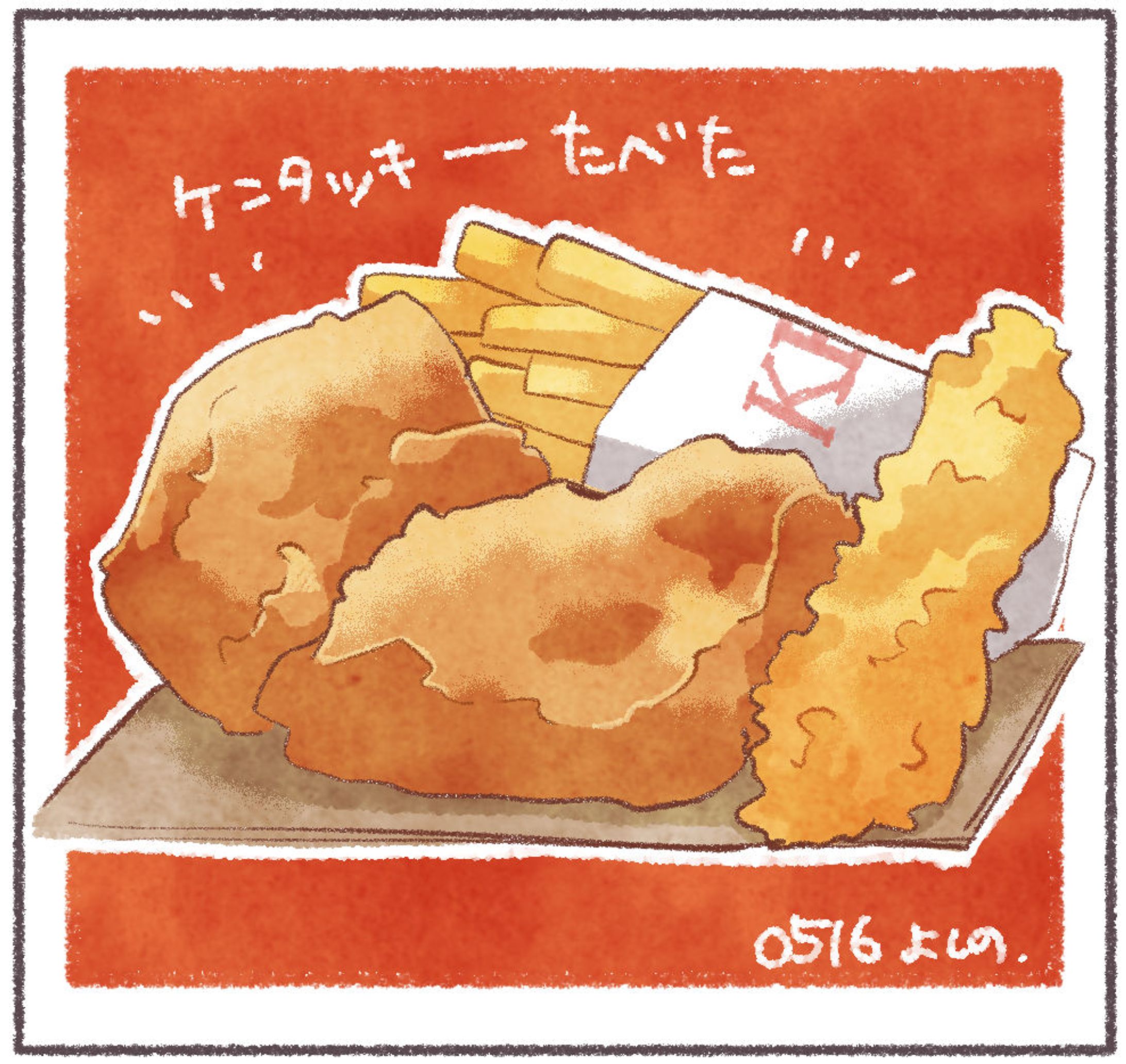 オリジナル詰め-1