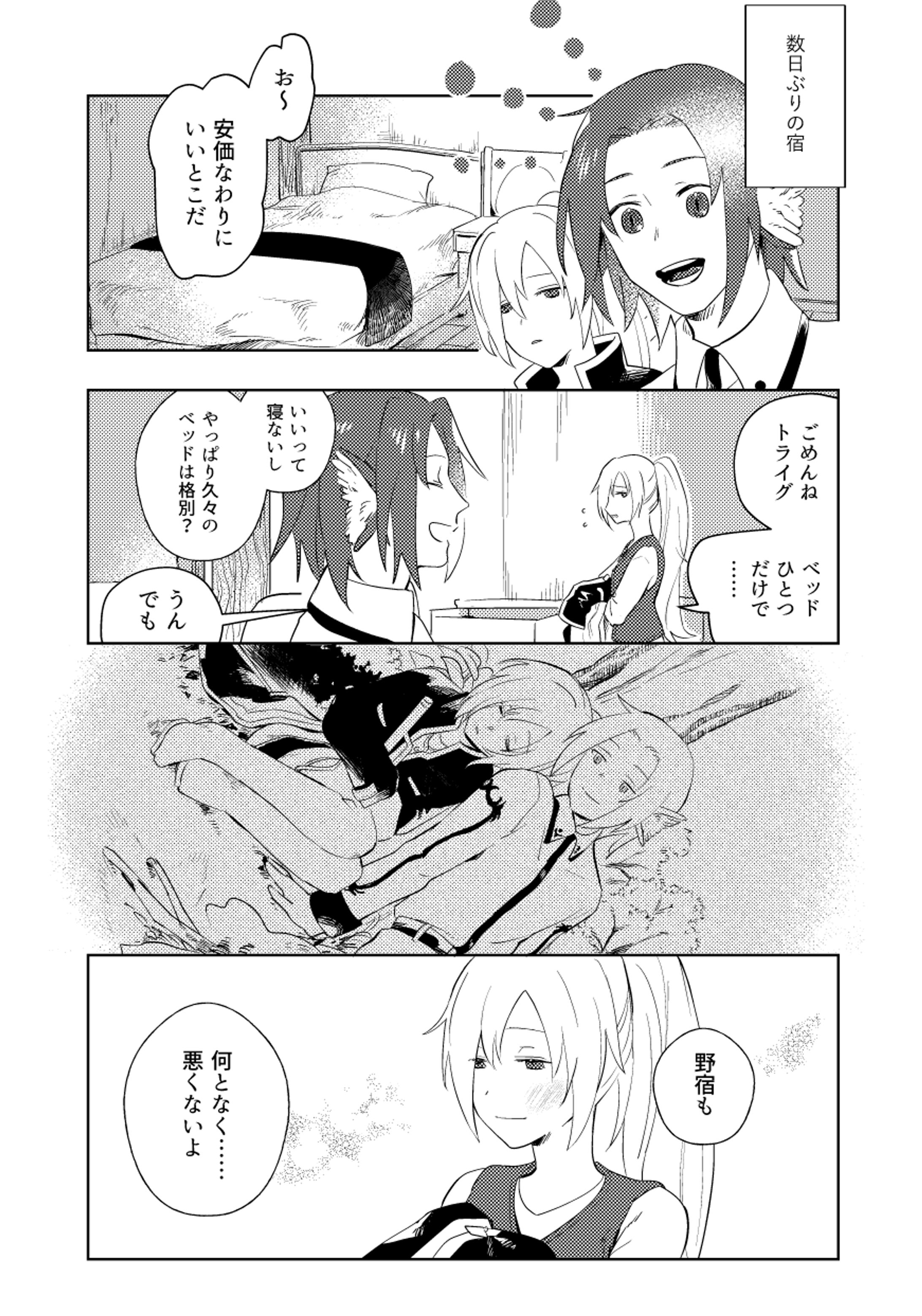 漫画制作物-1