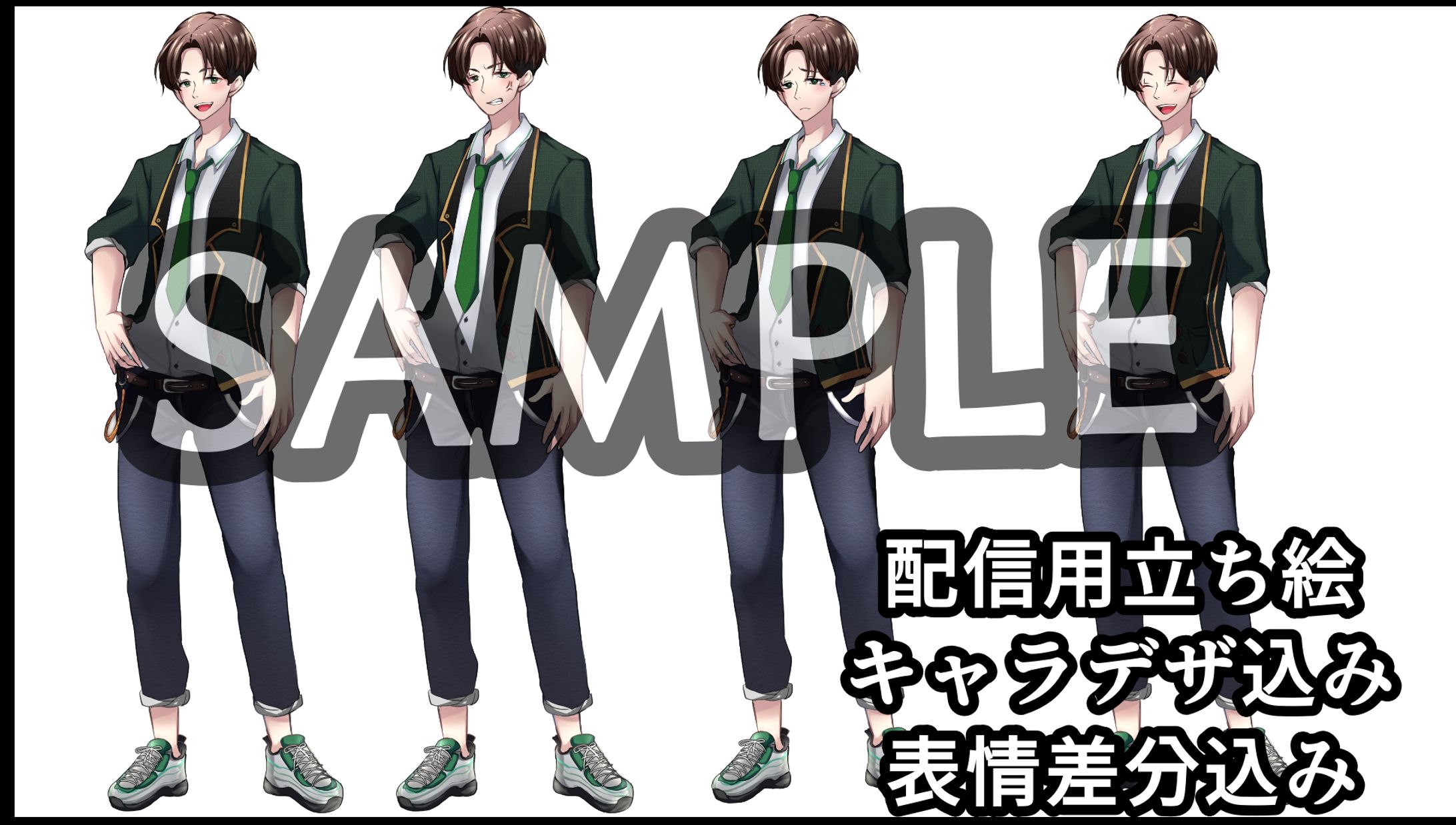 【キャラデザ込】【立ち絵】表情差分付-1