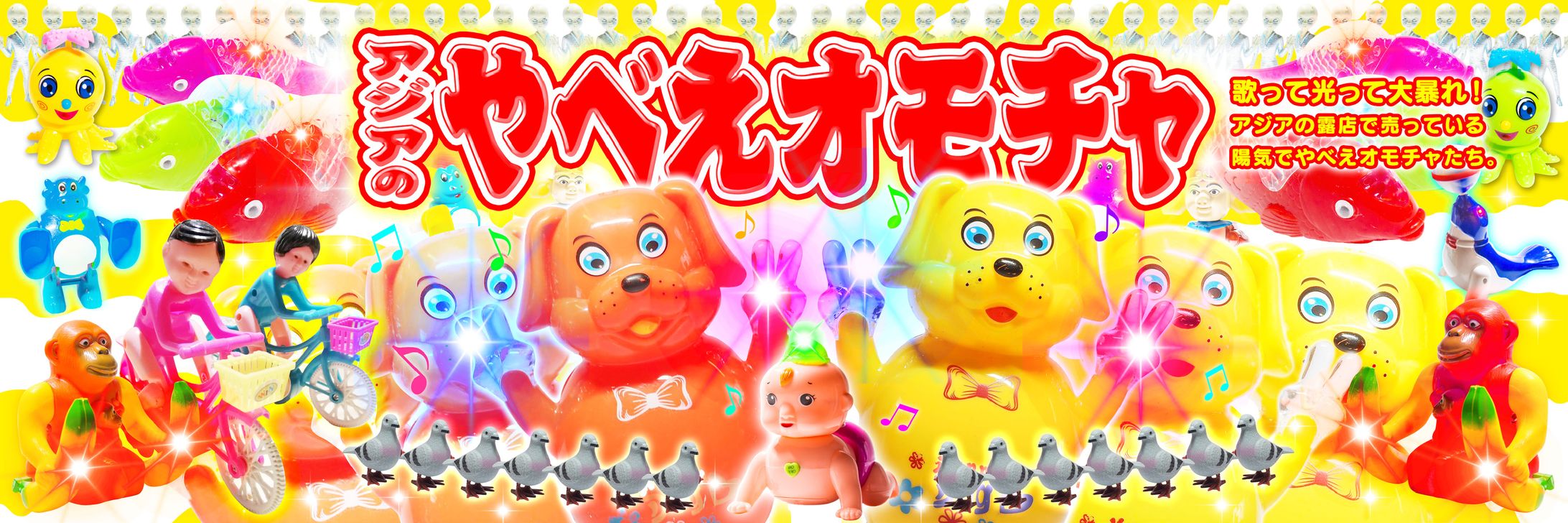 販促POP-1