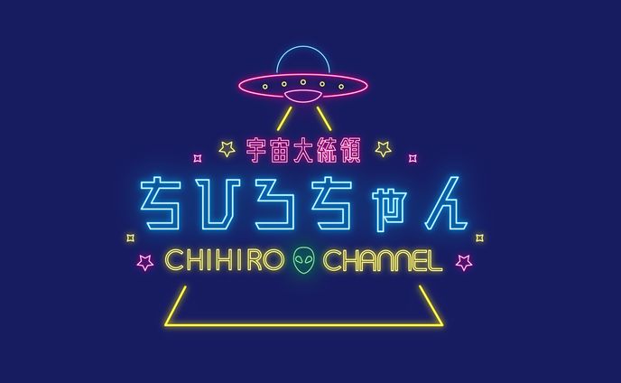 ネオンロゴデザイン　ご依頼品