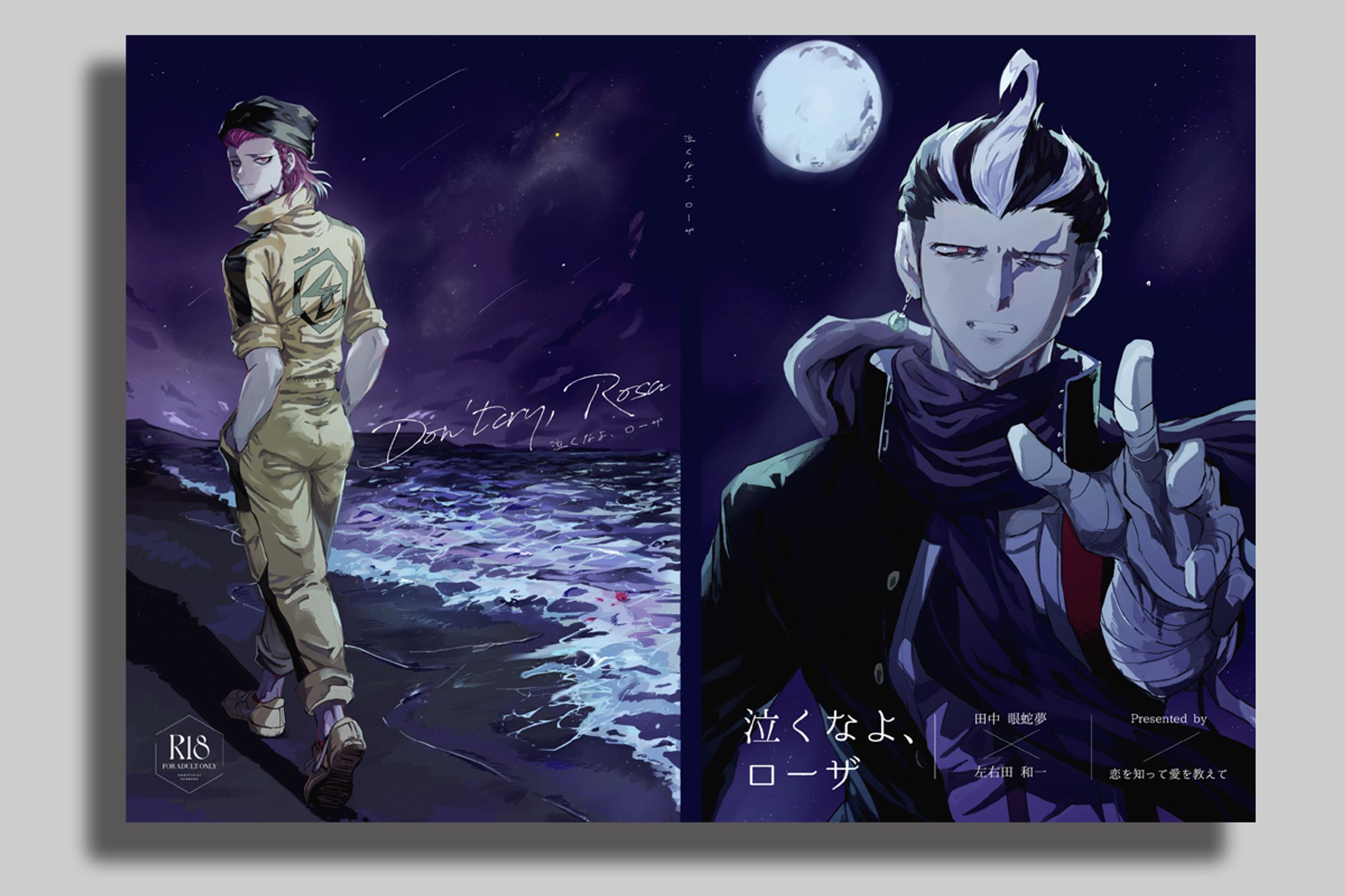 表紙デザイン-1