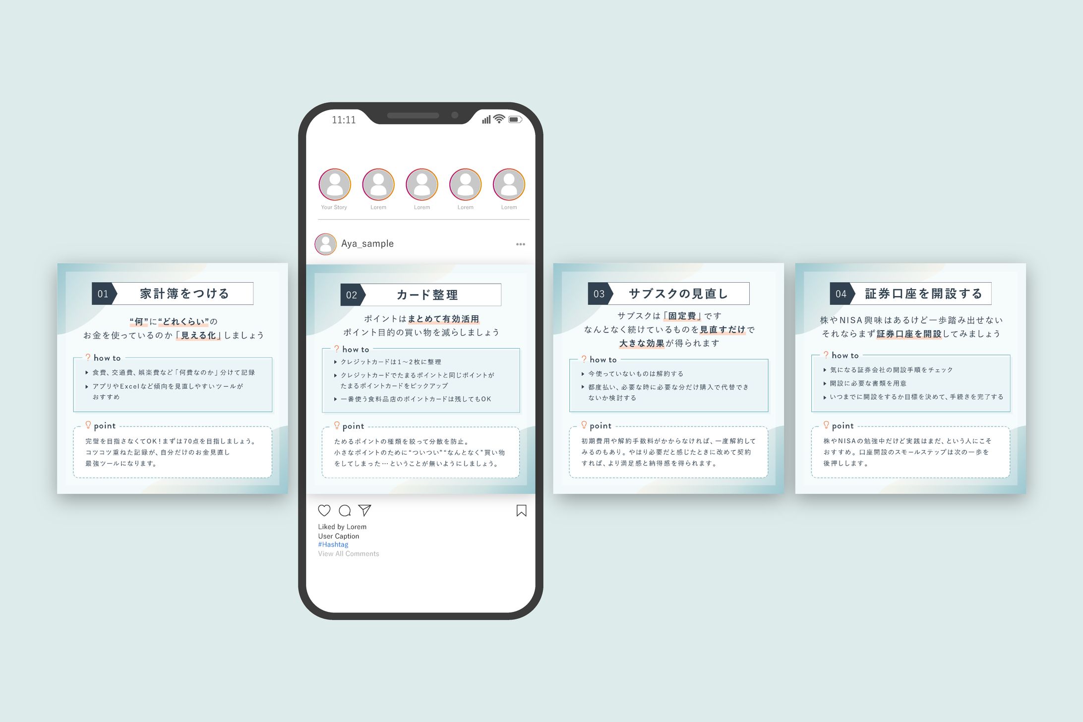 SNS用バナー（自主制作）-1