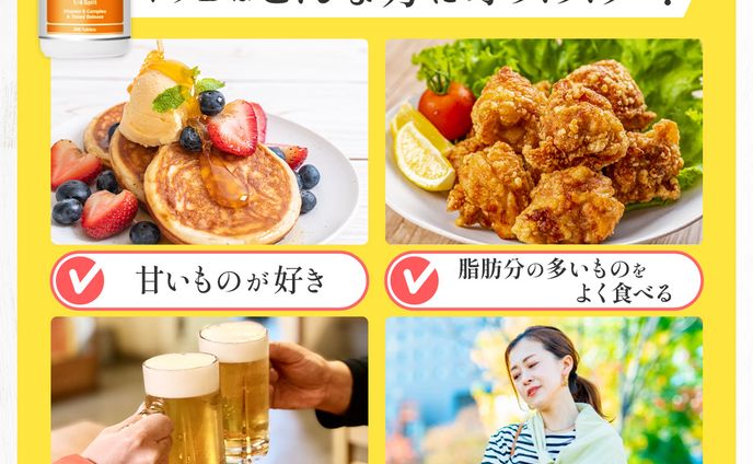 楽天市場LP ビタミン剤