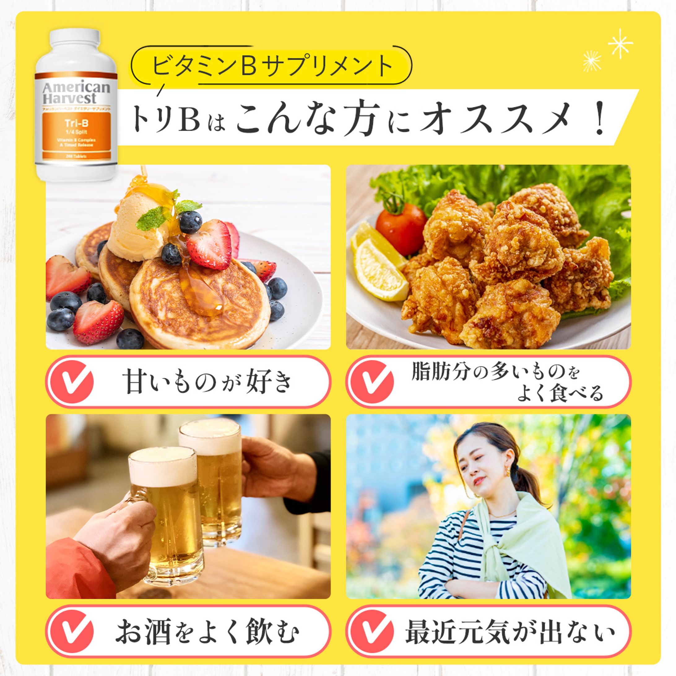 楽天市場LP ビタミン剤-1