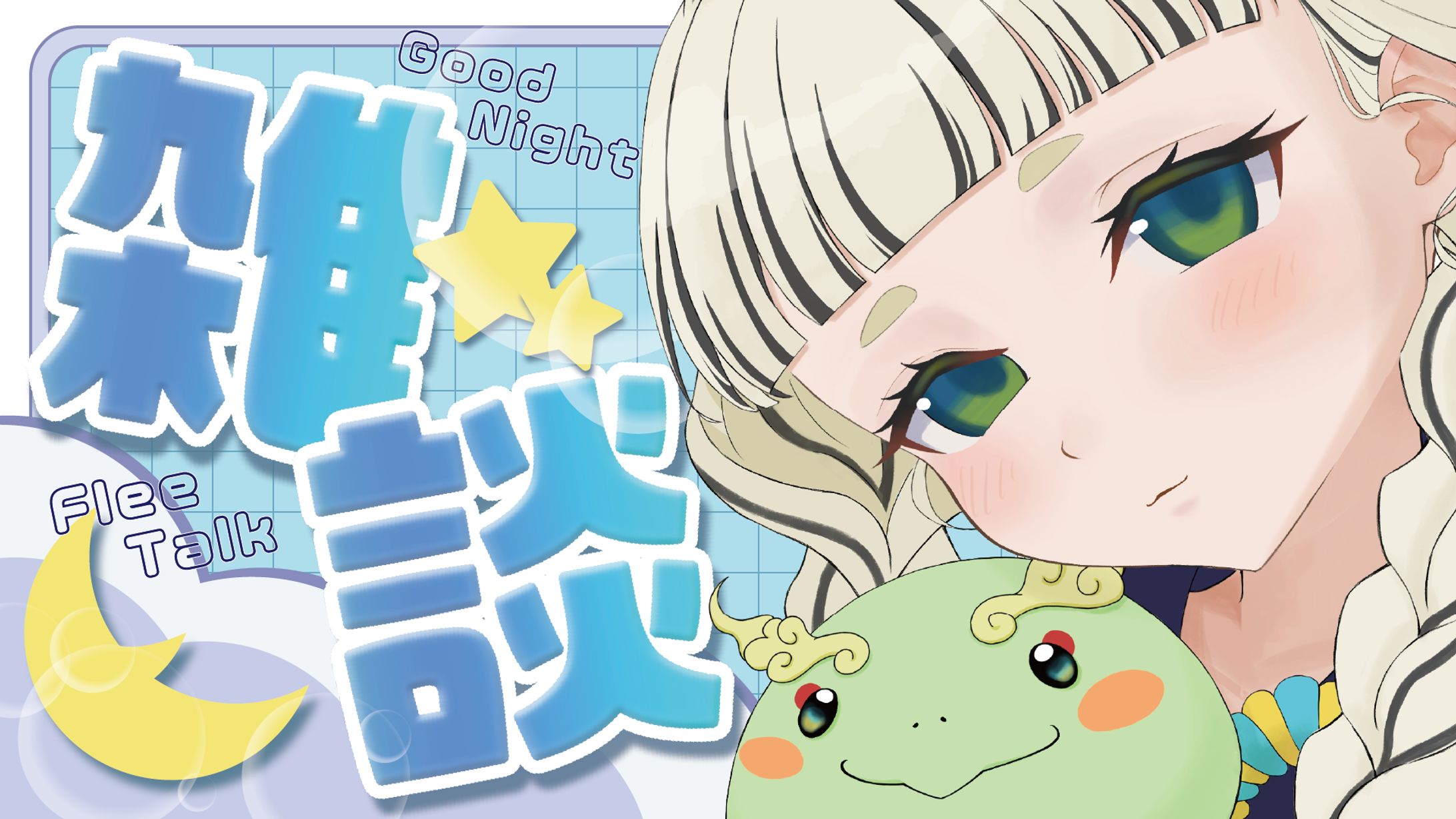 thumbnail design/ 壽千歳-1