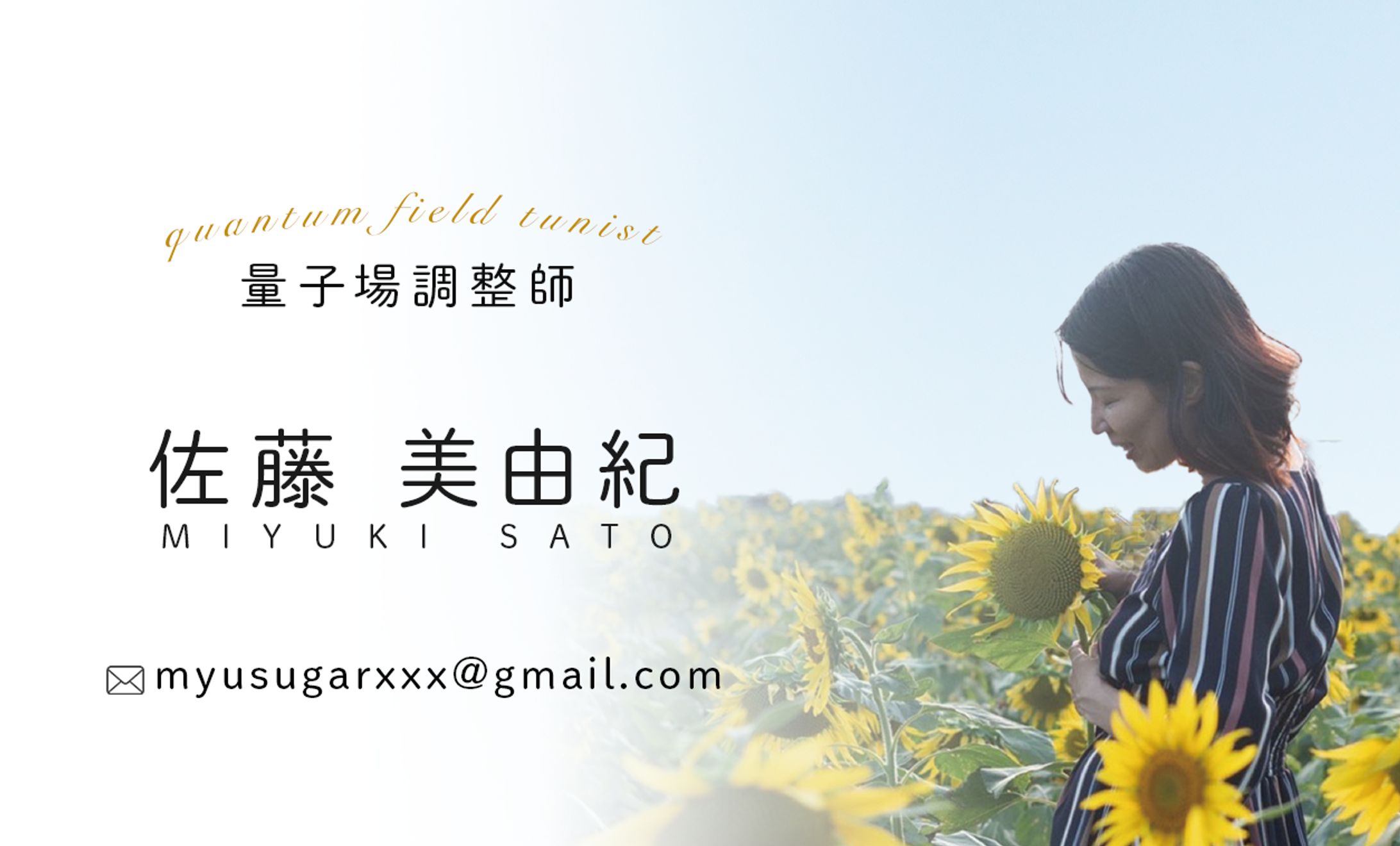 名刺デザイン-1