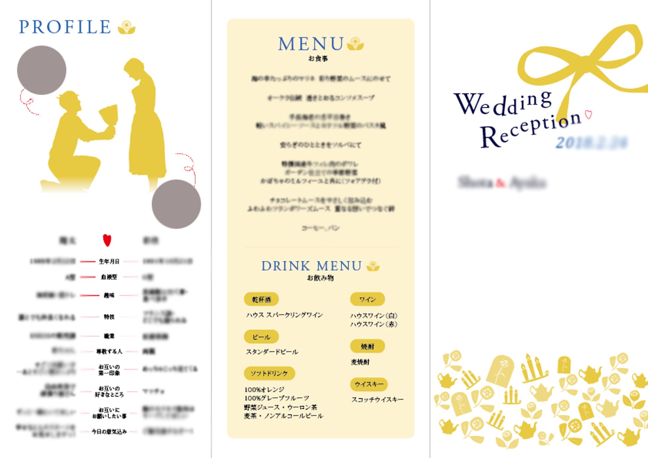 結婚式席次表-1