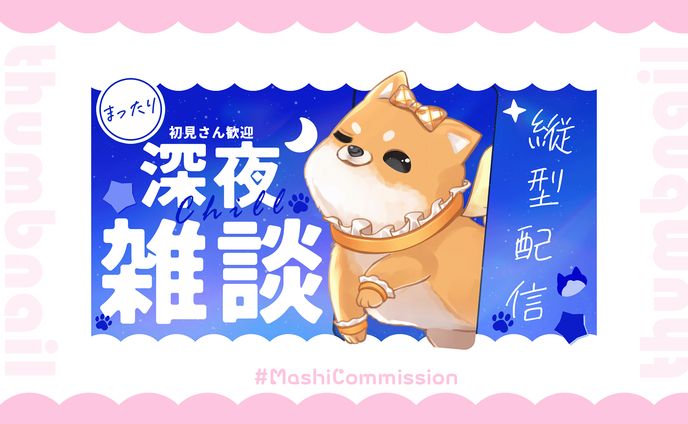 【テンプレート】サムネイル