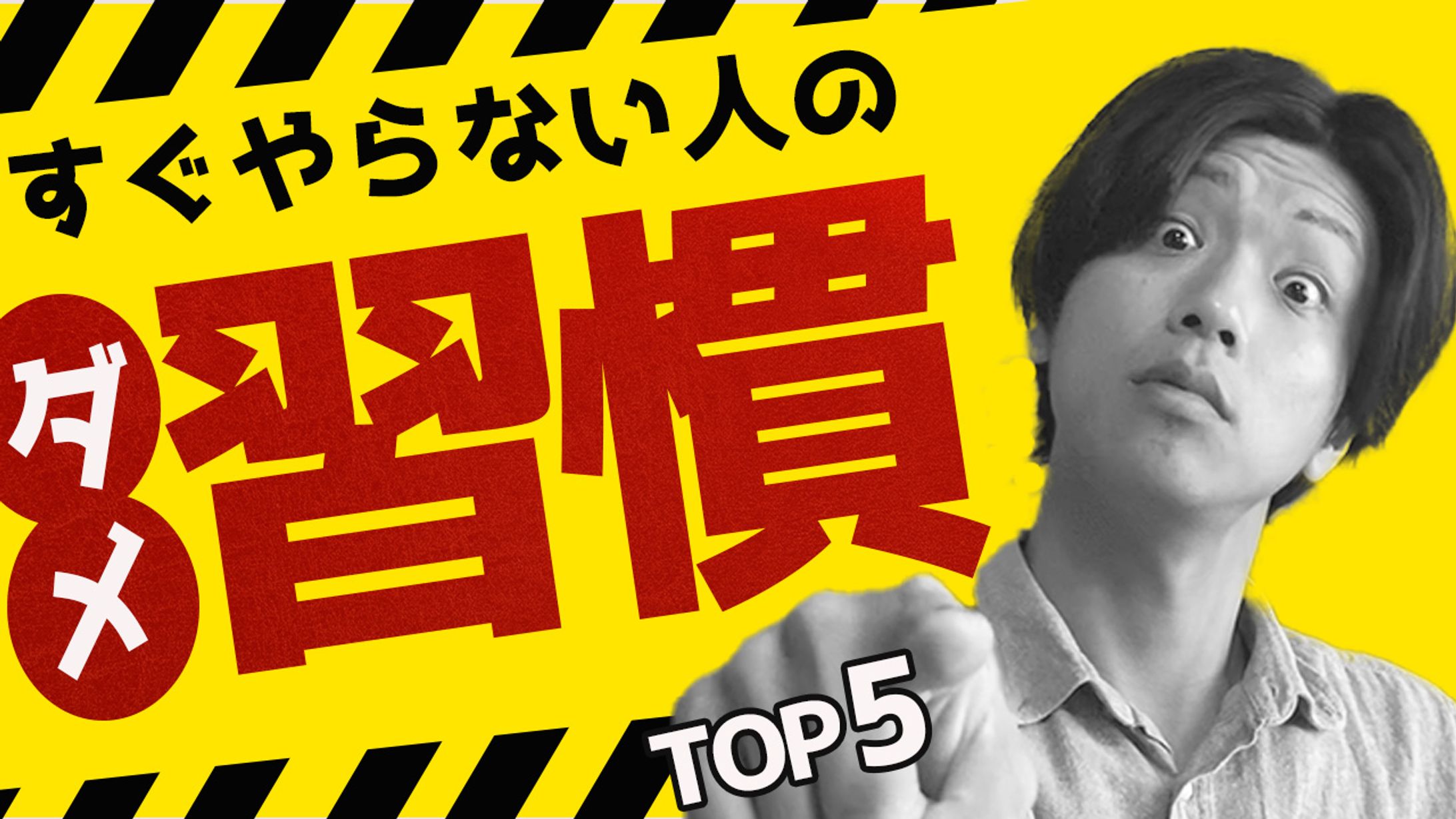 サムネイル（ポートフォリオ）-1