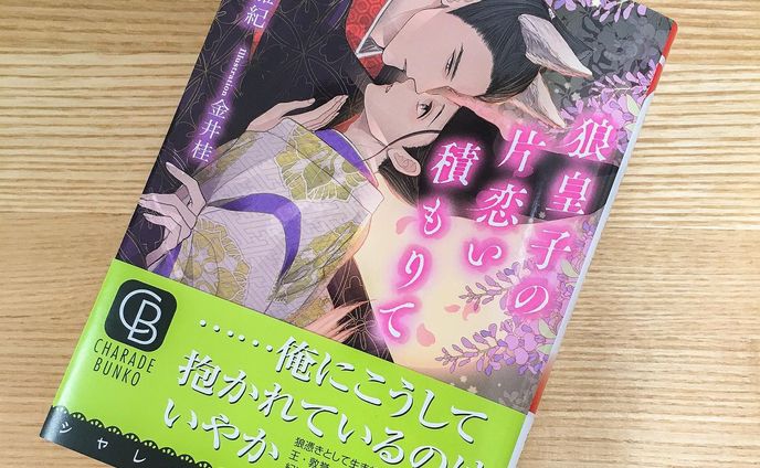 文庫カバーデザイン