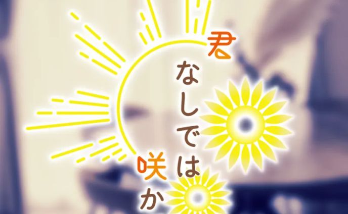 個人依頼/タイトルロゴ