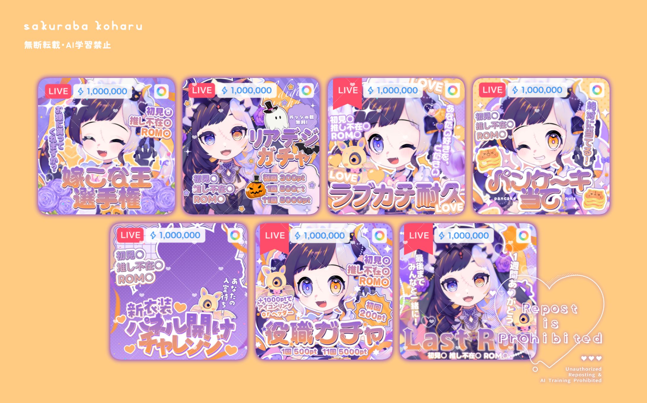 IRIAMサムネイル｜ないとめあ様-1