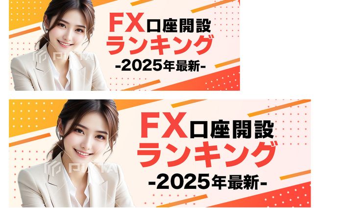 比較サイト-ヘッドバナー