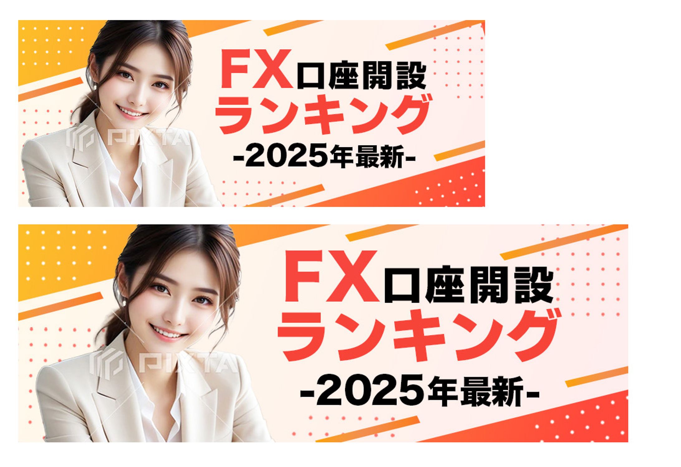 比較サイト-ヘッドバナー-1