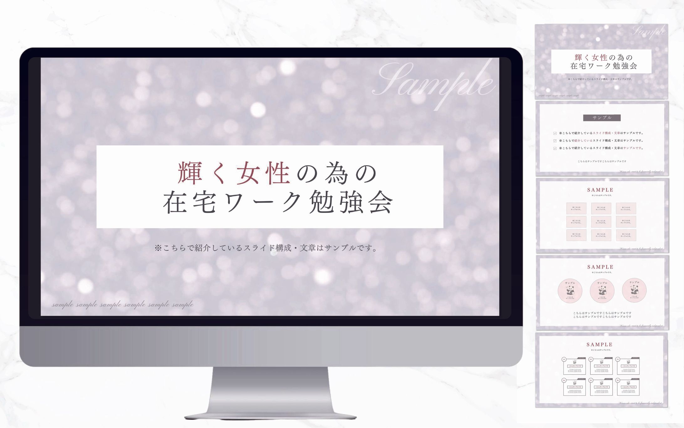 女性企業｜スライド-1