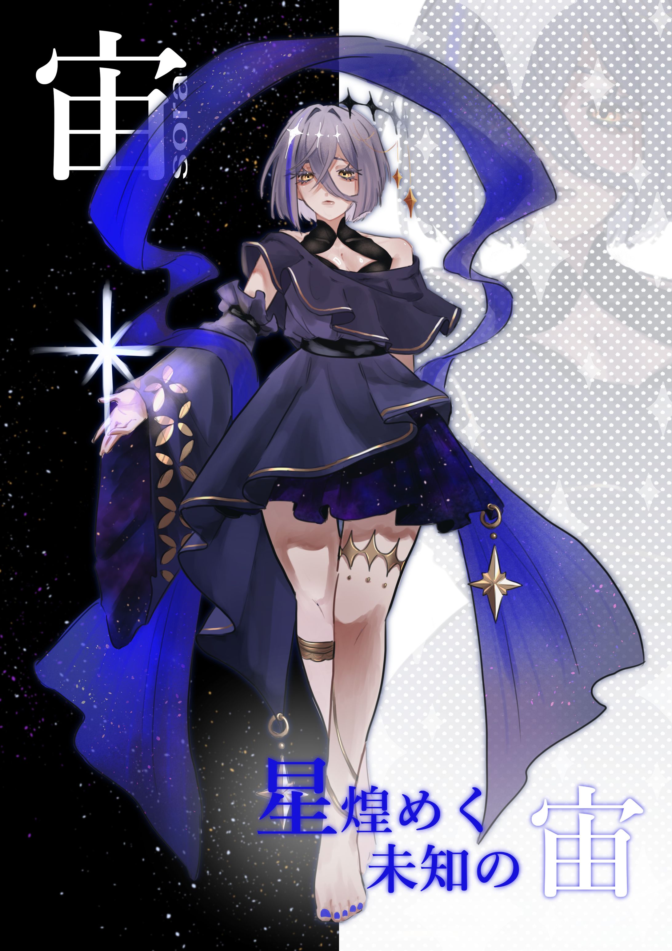 衣装デザイン-1