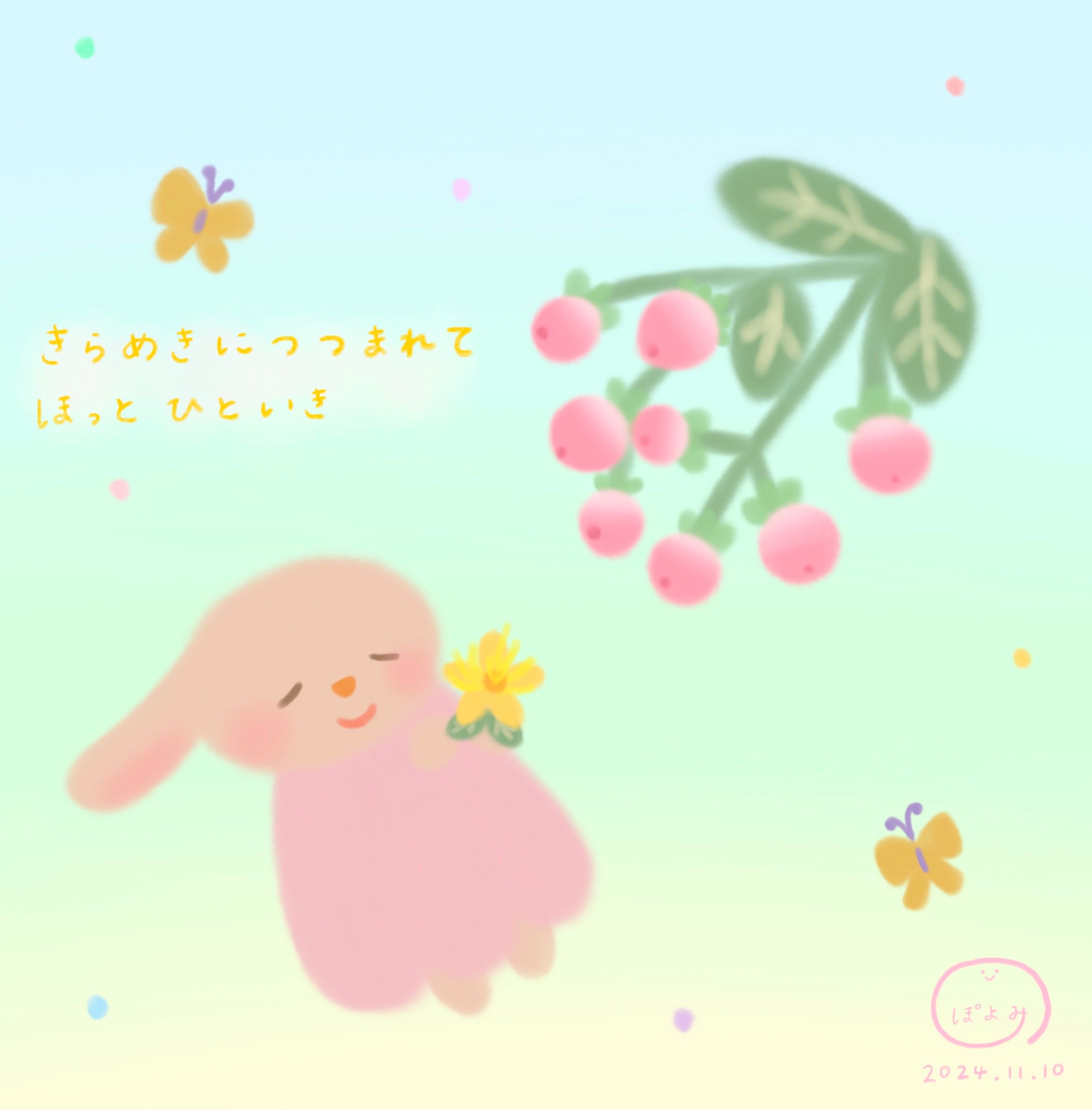 うさめろ(片耳うさぎ)イラスト『きらめきにつつまれて、ほっとひといき』💐絵本作家ぽよみ-1