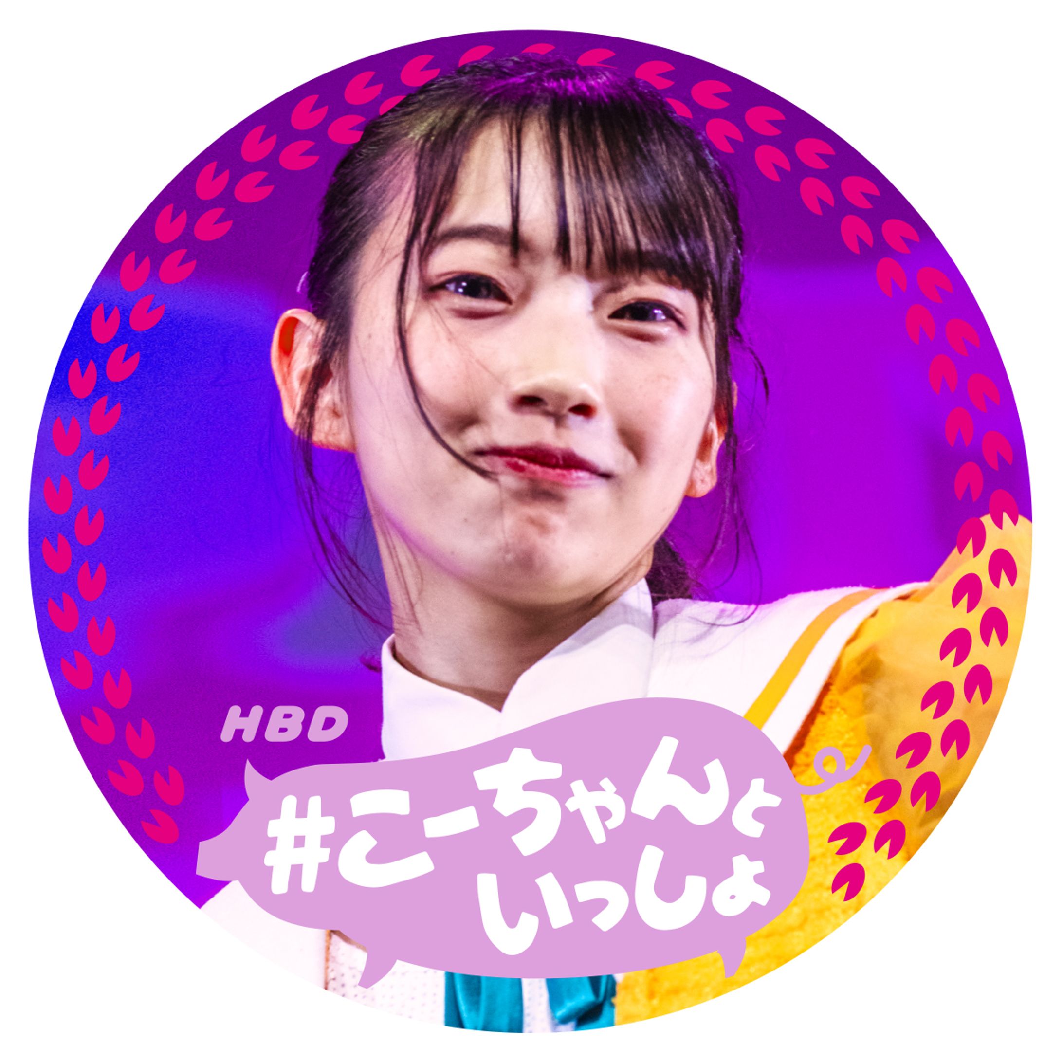 こーちゃん_生誕アイコン（20231016-1