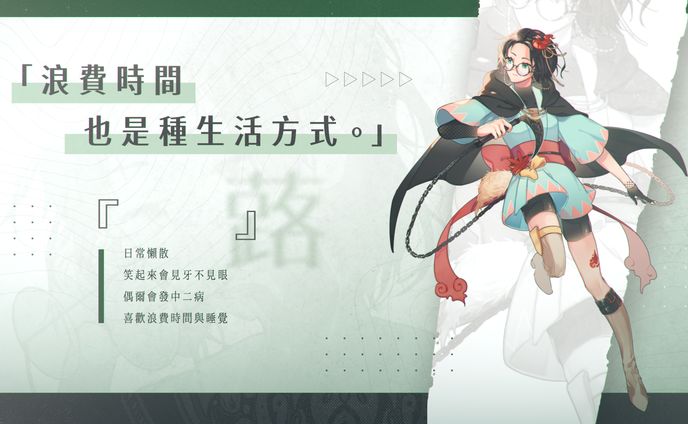 人物、vol.01
