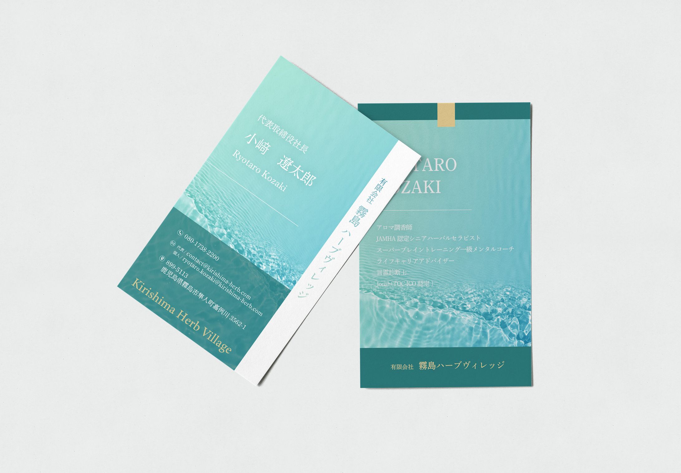 名刺デザイン-1