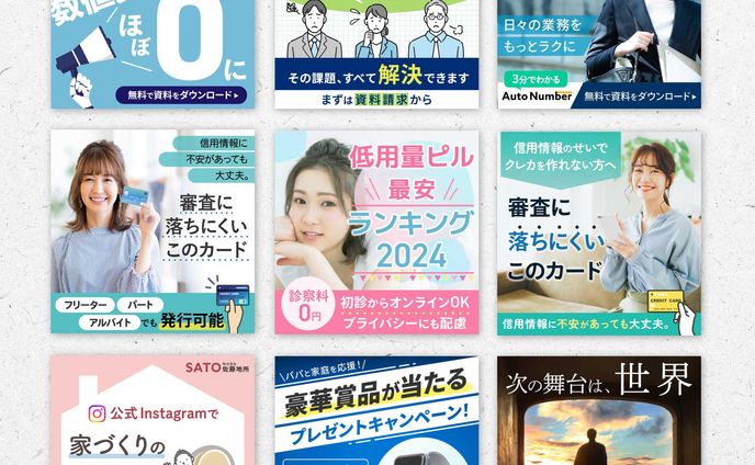 バナー1