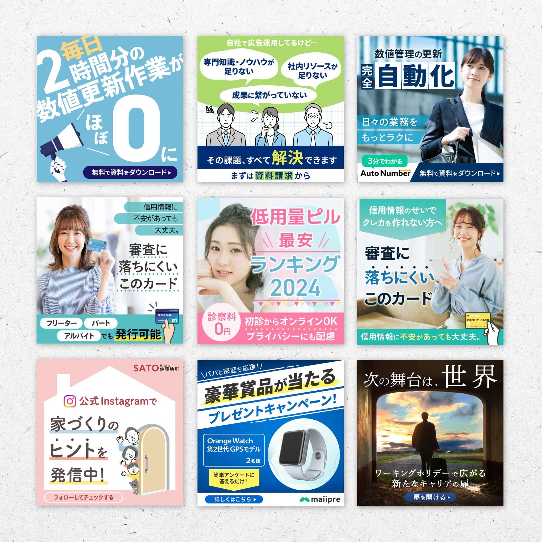 バナー1-1