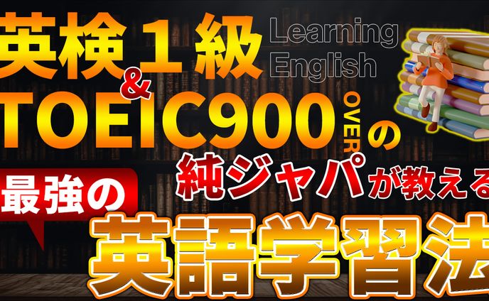 【サムネイル】ビジネス系